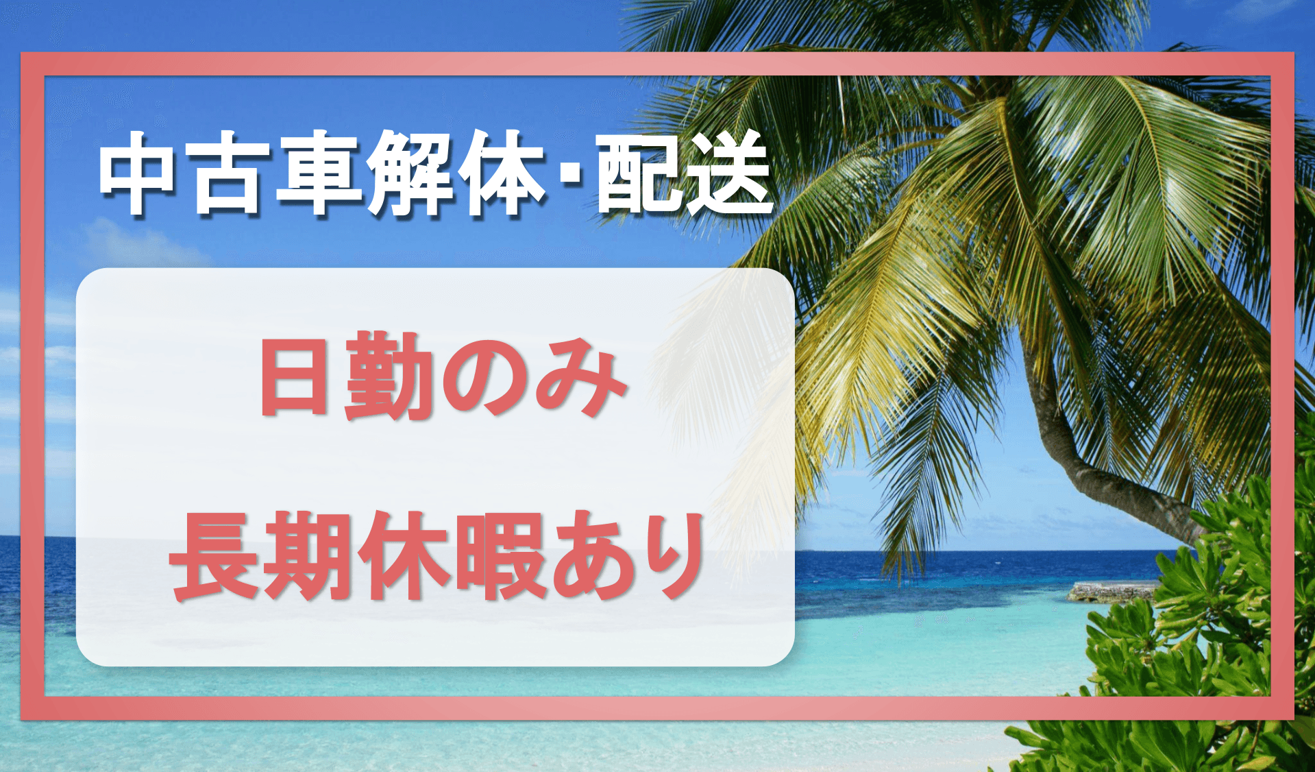 株式会社 迫田商店の画像