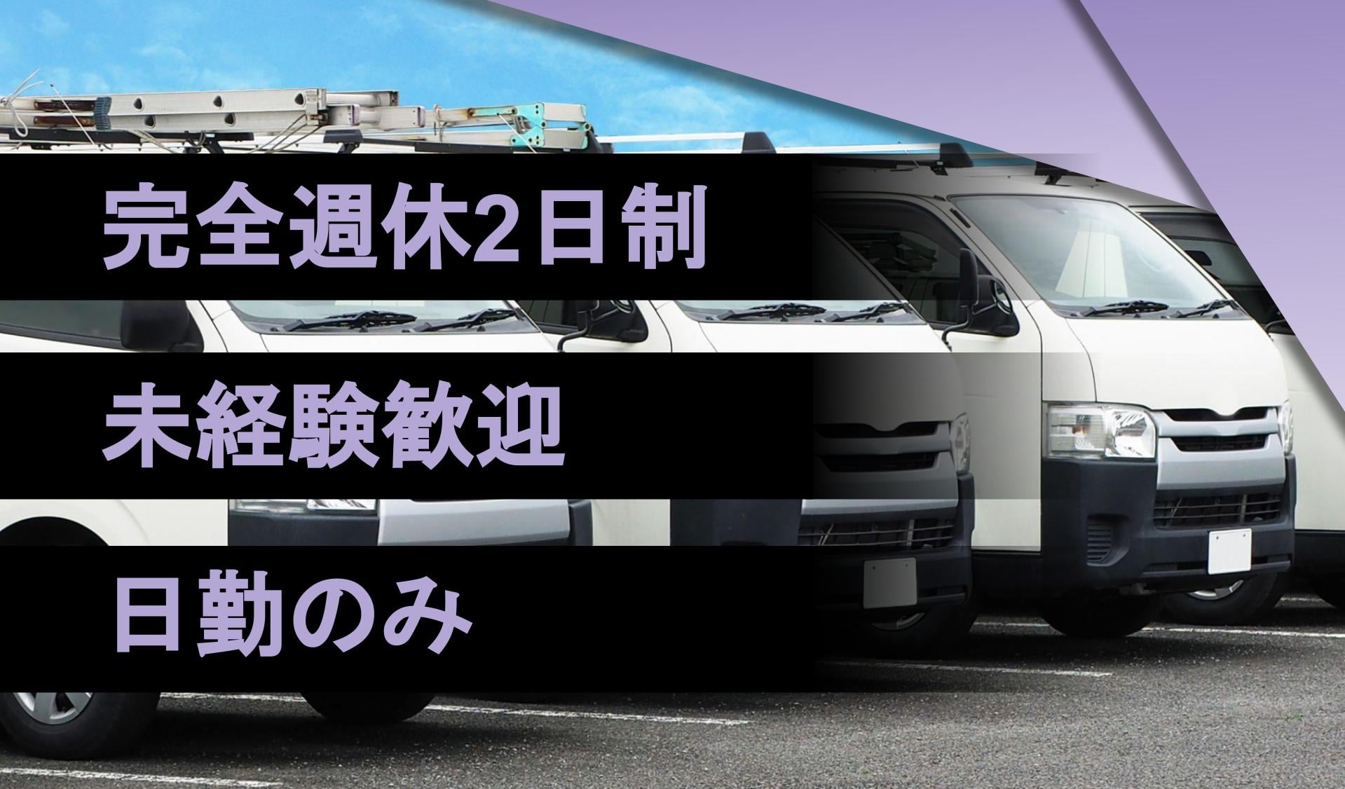 株式会社　横尾商事の画像