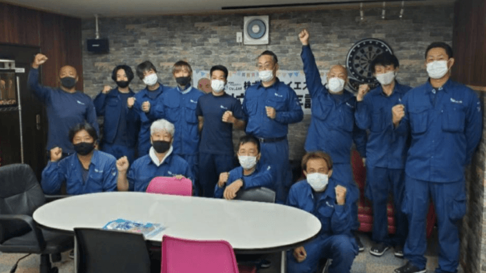 株式会社 アイエスディーの画像3枚目