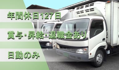 株式会社 コンセックの画像