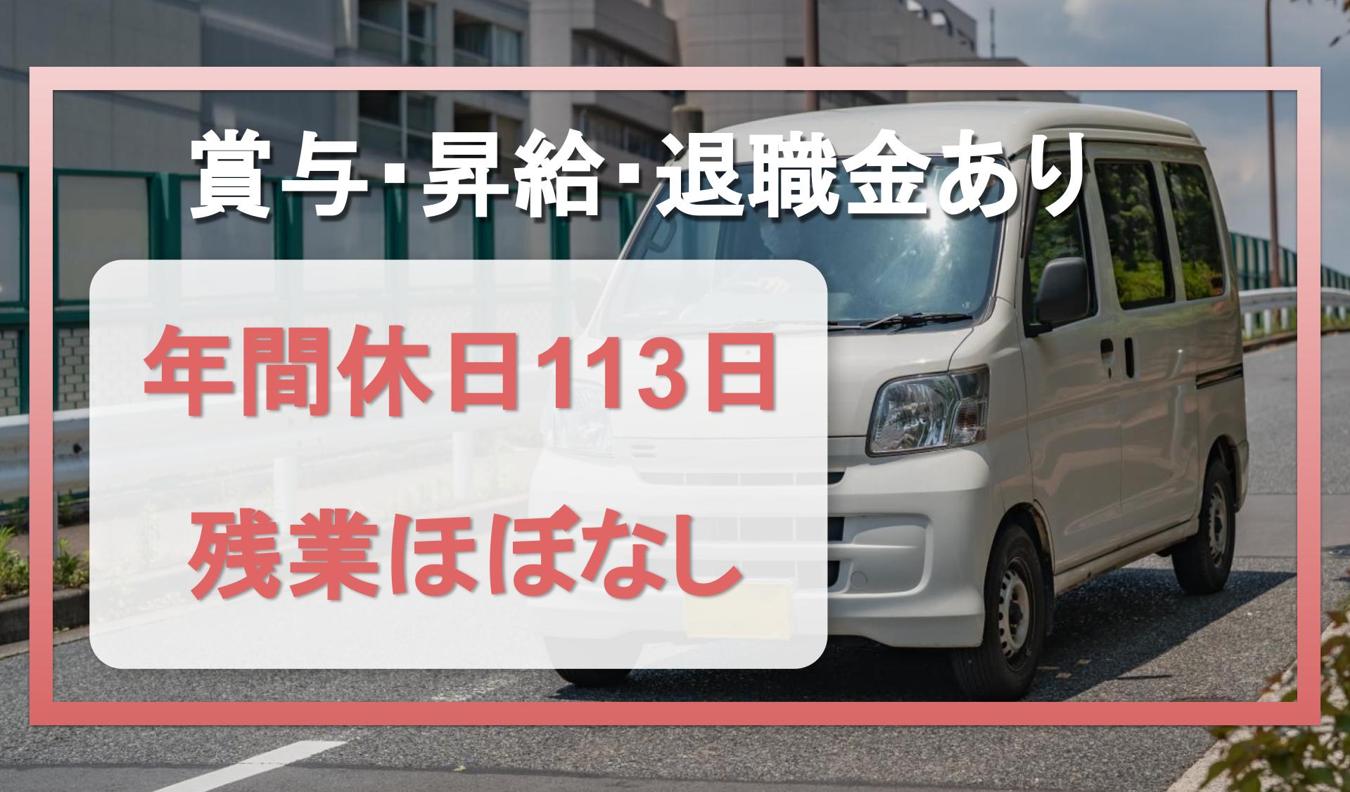 社会福祉法人 宝満福祉会の画像