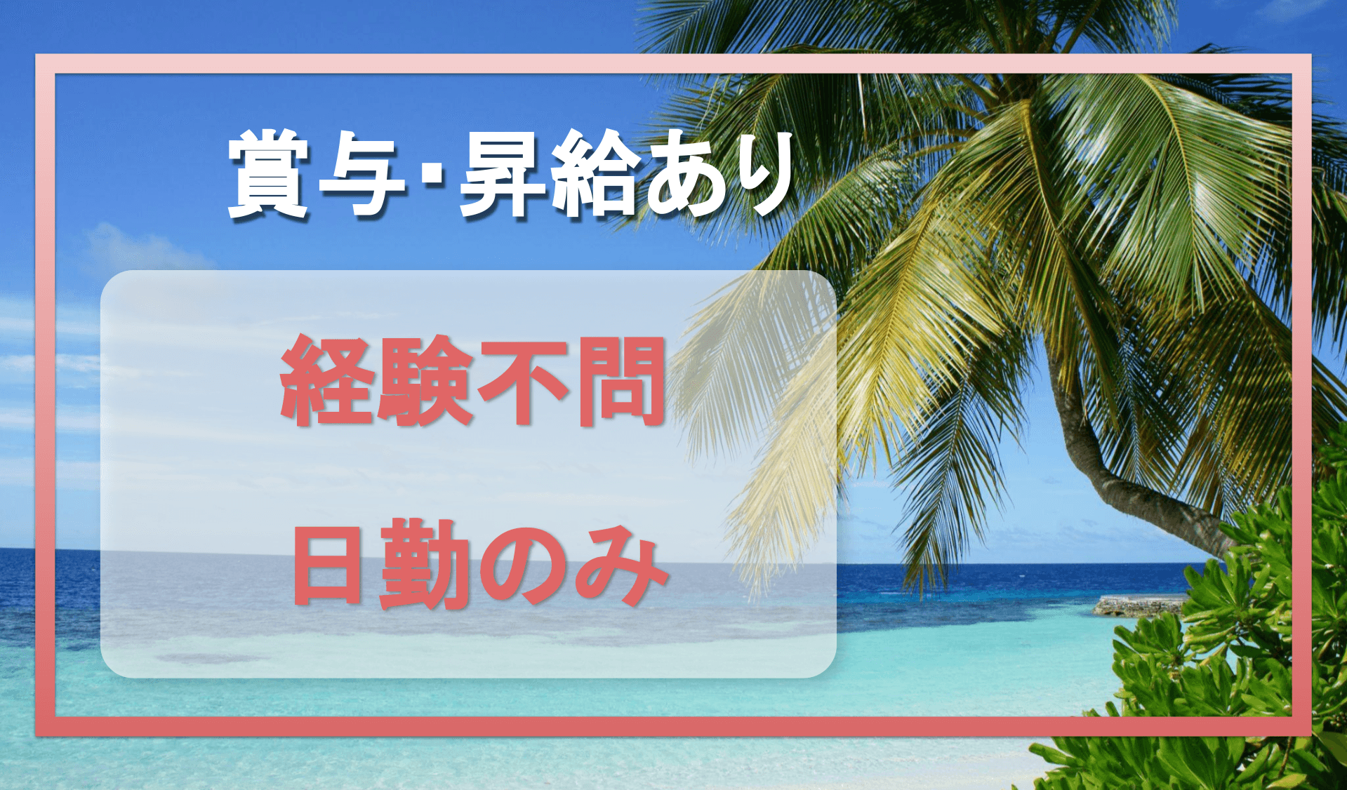 株式会社 ライプロンコーポレーションの画像