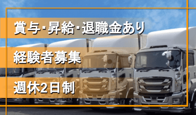 株式会社 ジャストステージの画像