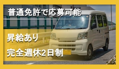 株式会社 かもめパンの画像