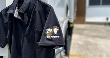 株式会社 四重(四国重量トランスポート)の画像