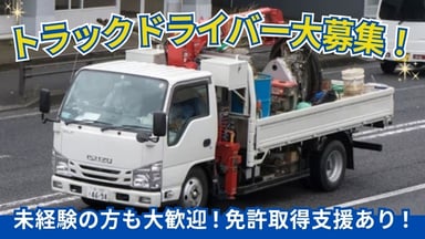 有限会社鎧南工業の画像