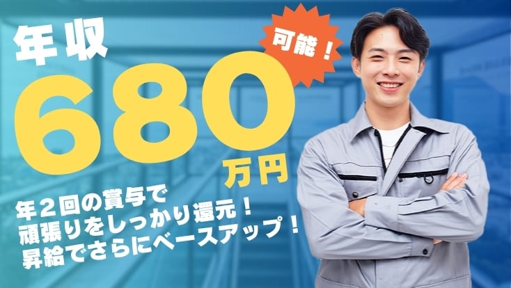 株式会社安城トラックセンターの画像