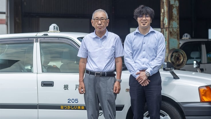 株式会社なつかしい未来の画像2枚目