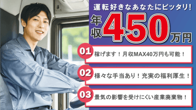 株式会社鈴木商事の画像