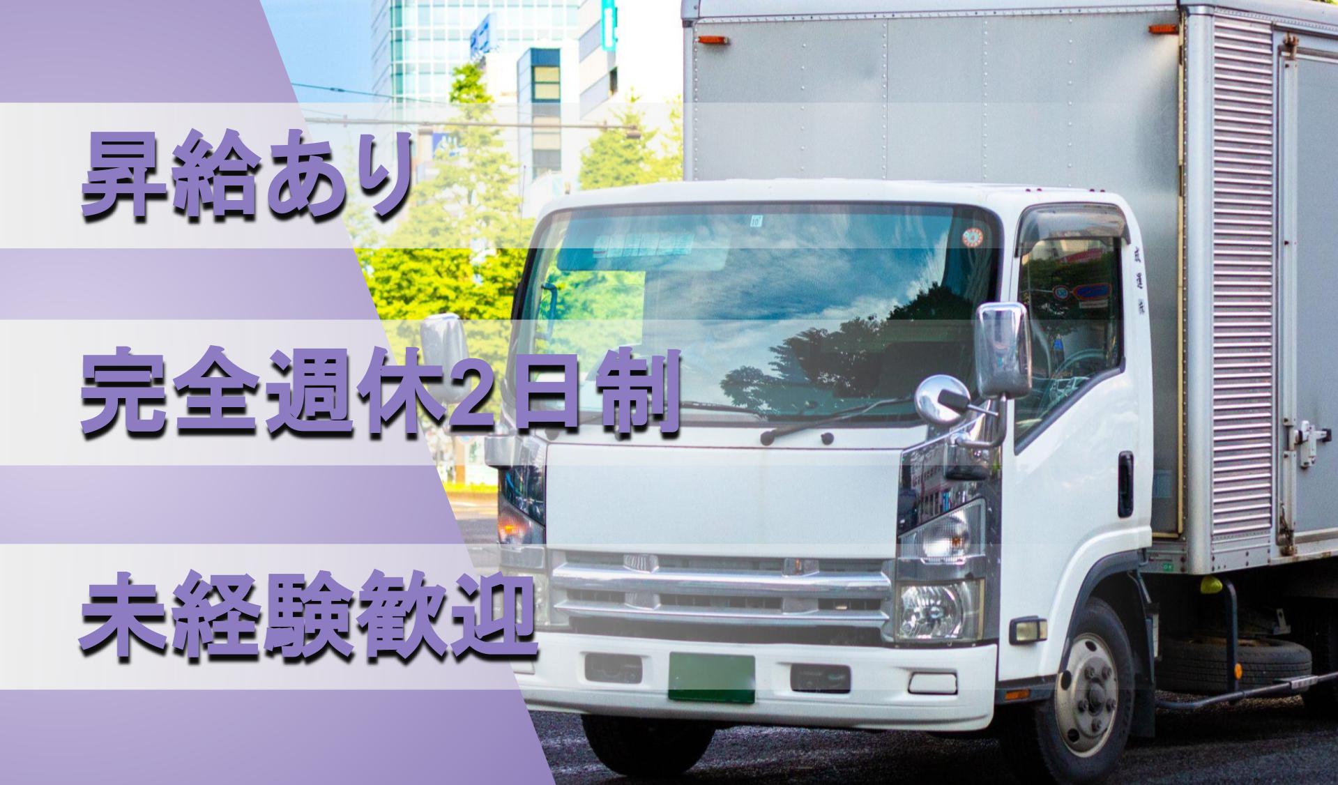 株式会社 いなば園の画像