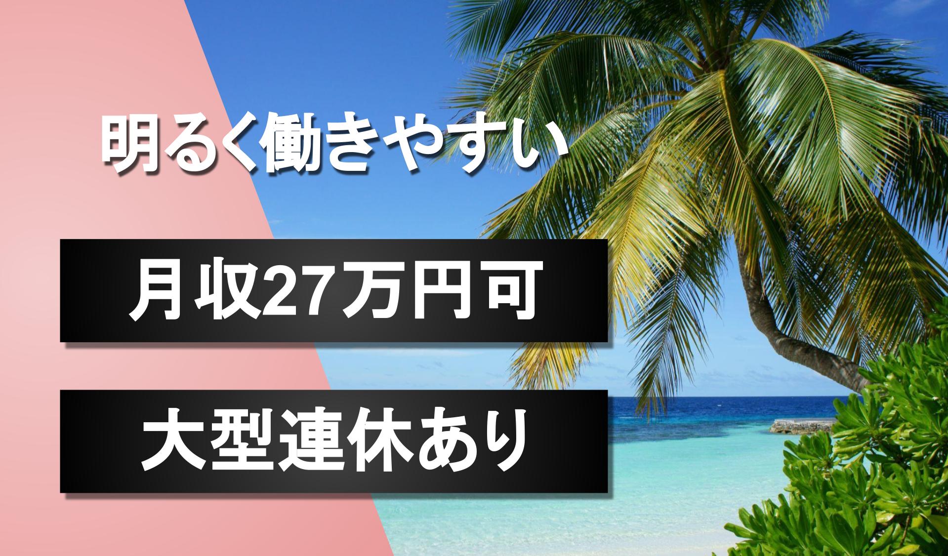 協和機材 株式会社の画像1枚目