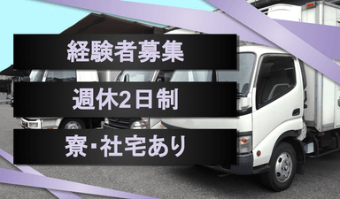 株式会社MIX MARKETの画像