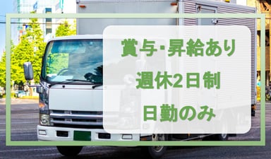 株式会社 クラナミの画像