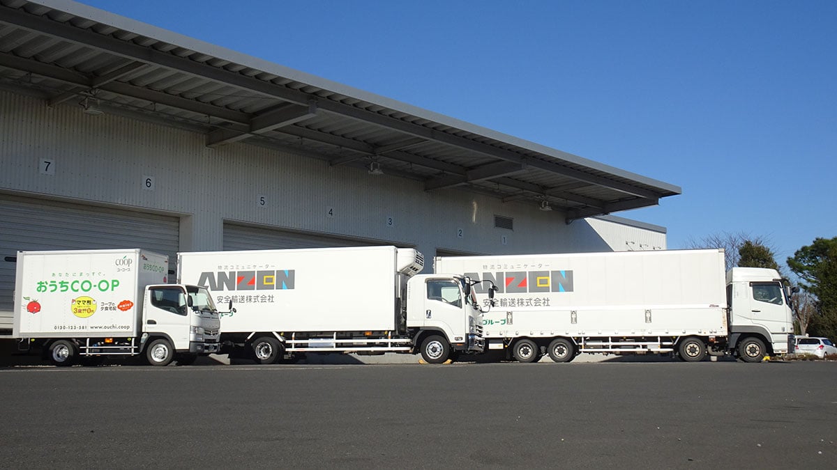 安全輸送 株式会社の画像3枚目