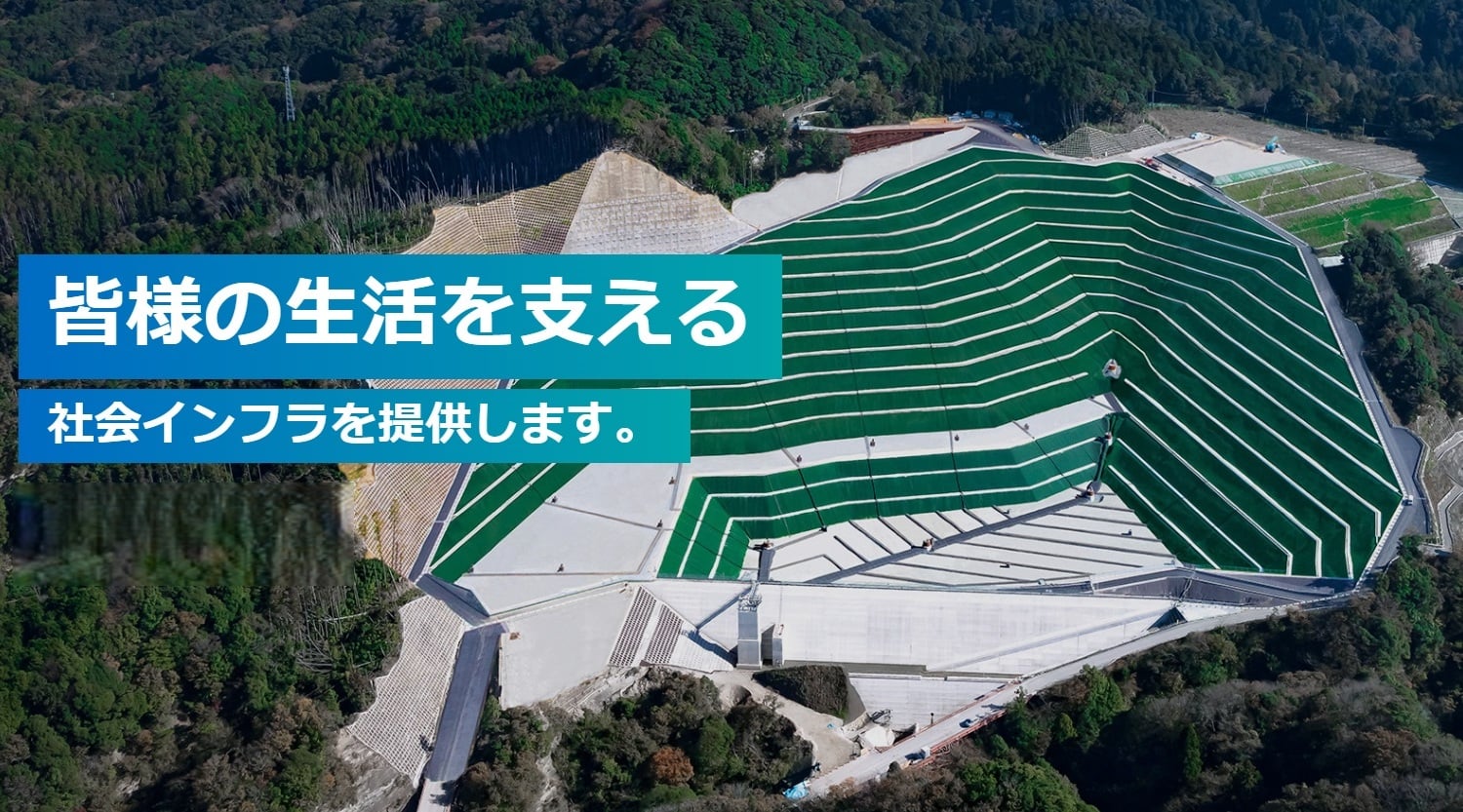 新井総合施設株式会社の画像3枚目