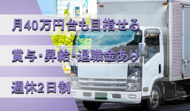 株式会社 コスモトランスの画像