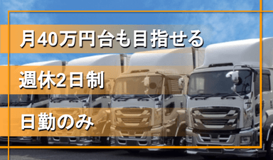 株式会社 小林商事の画像