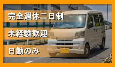 株式会社Nexstarの画像