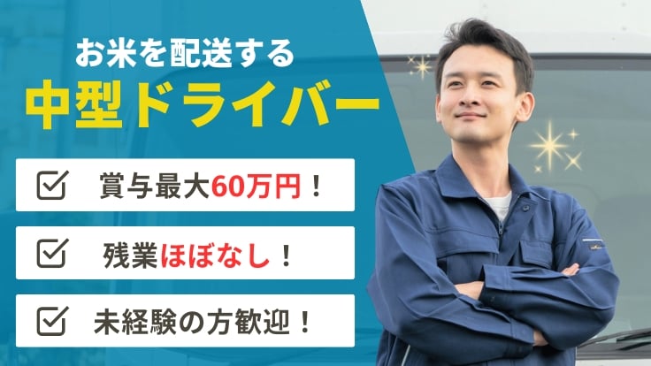 株式会社福糧の画像