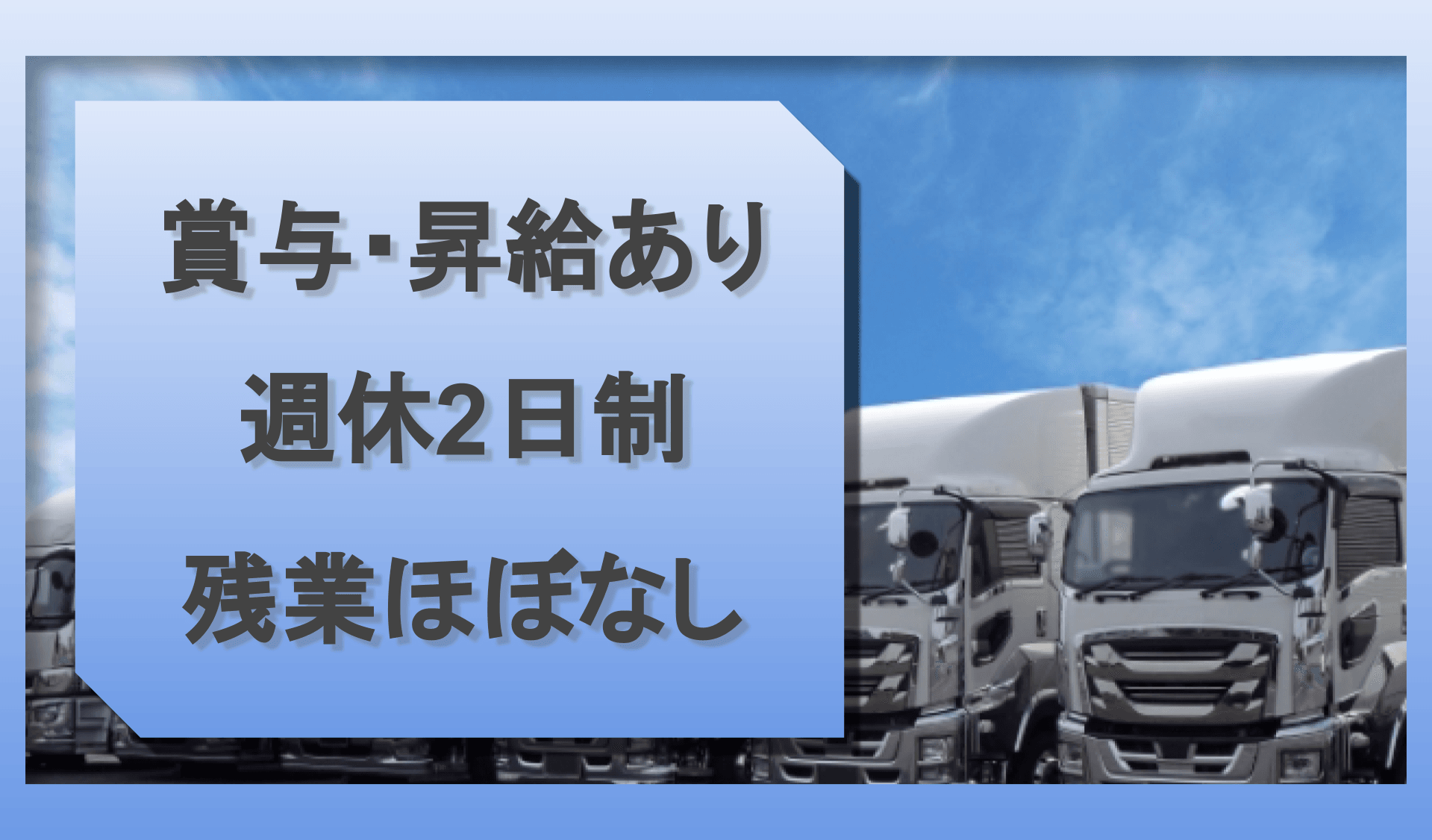 株式会社　誠美環境の画像