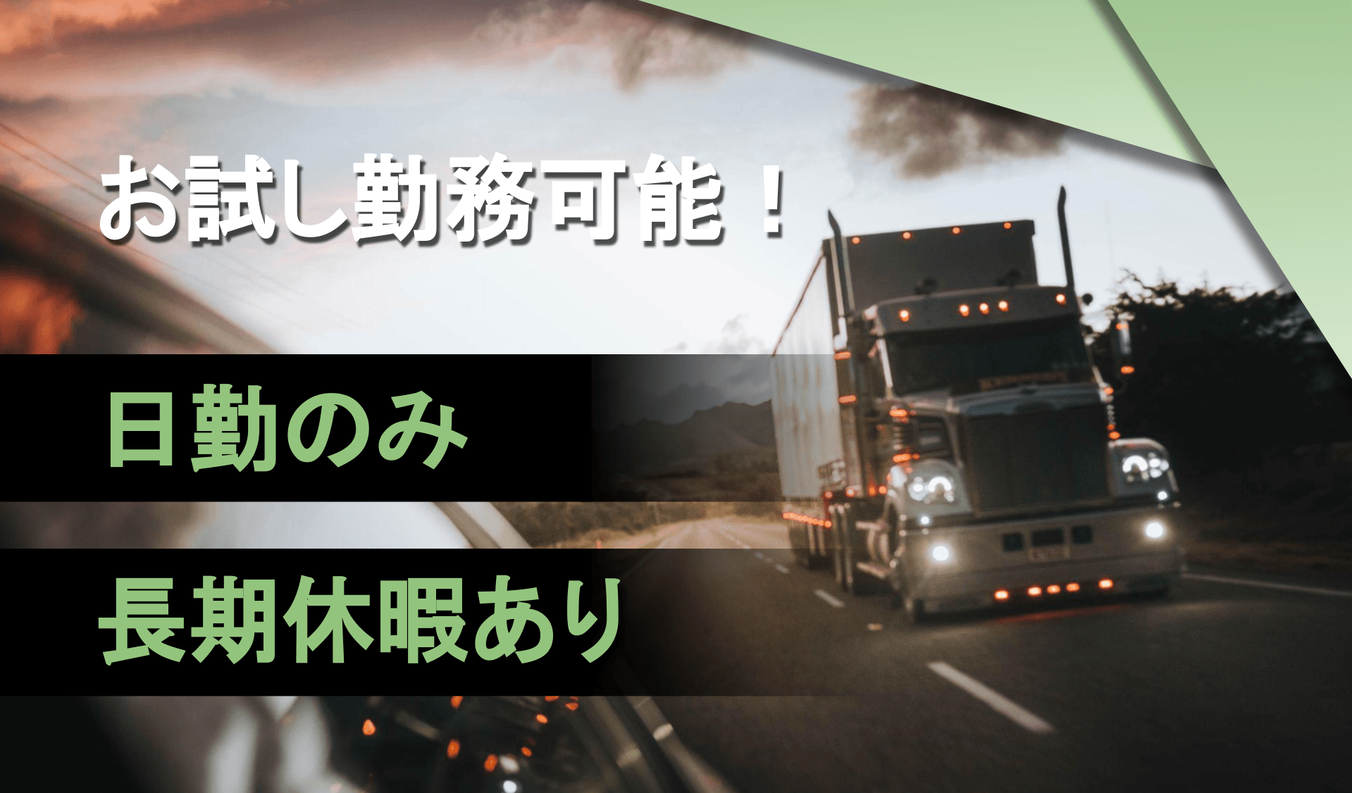 有限会社 千田組の画像