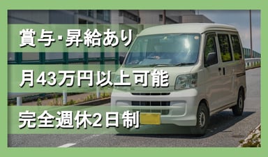 WeForward株式会社の画像