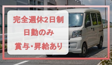 WeForward株式会社の画像