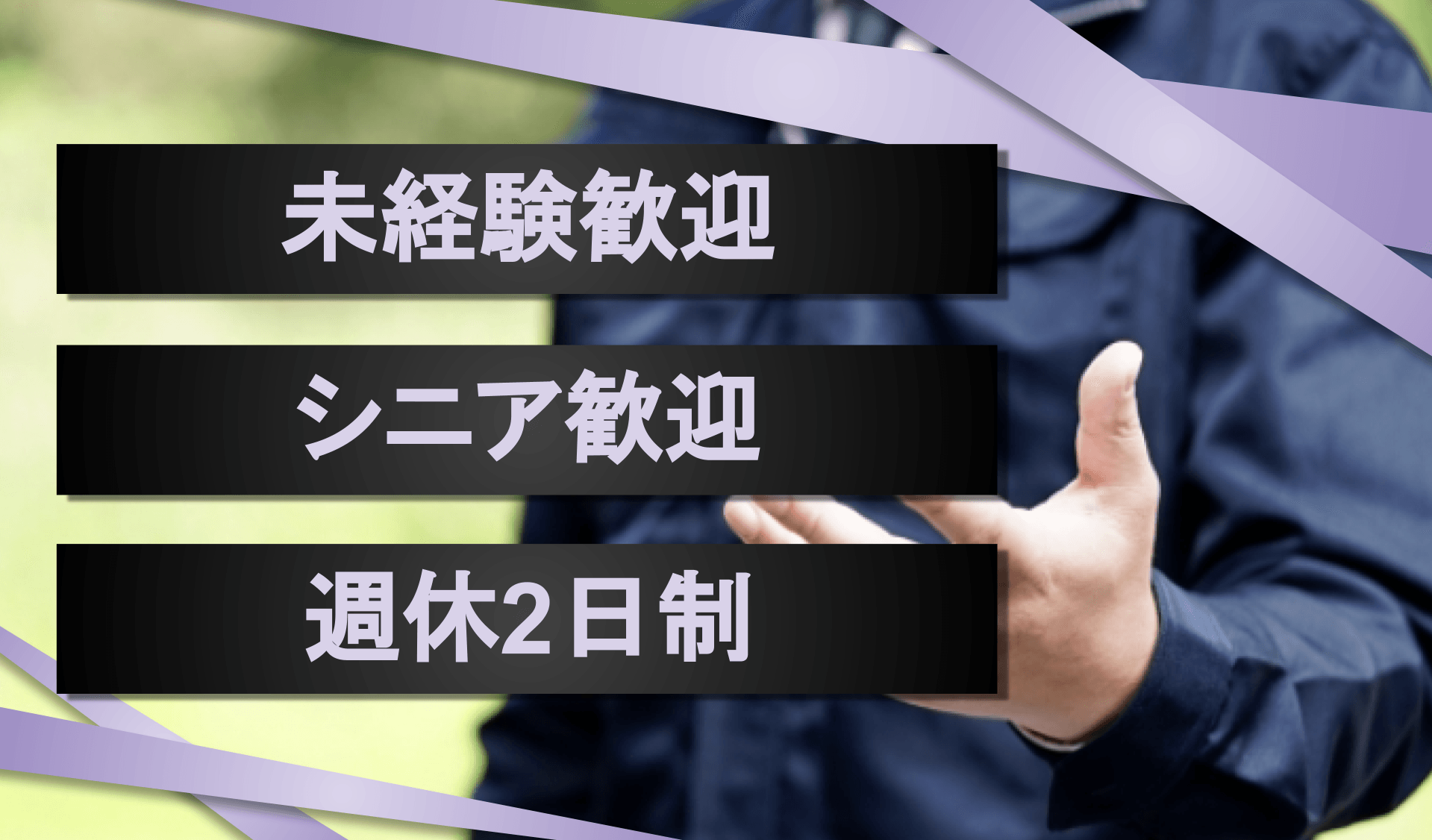 有限会社森新聞店の画像