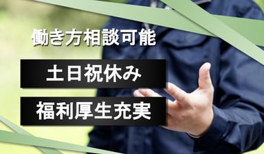 株式会社STL 関東営業所の画像