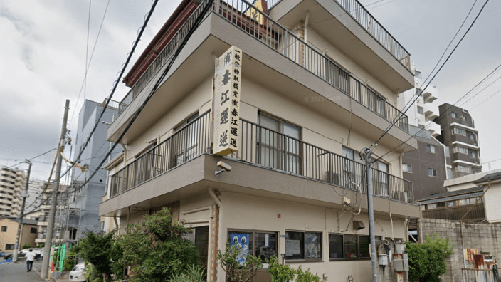 有限会社ハルエの画像2枚目