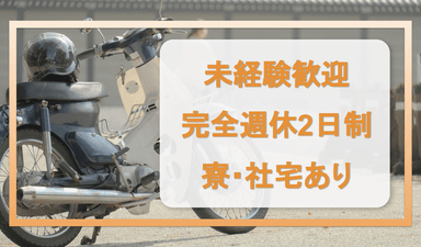 合同会社 アリアケの画像