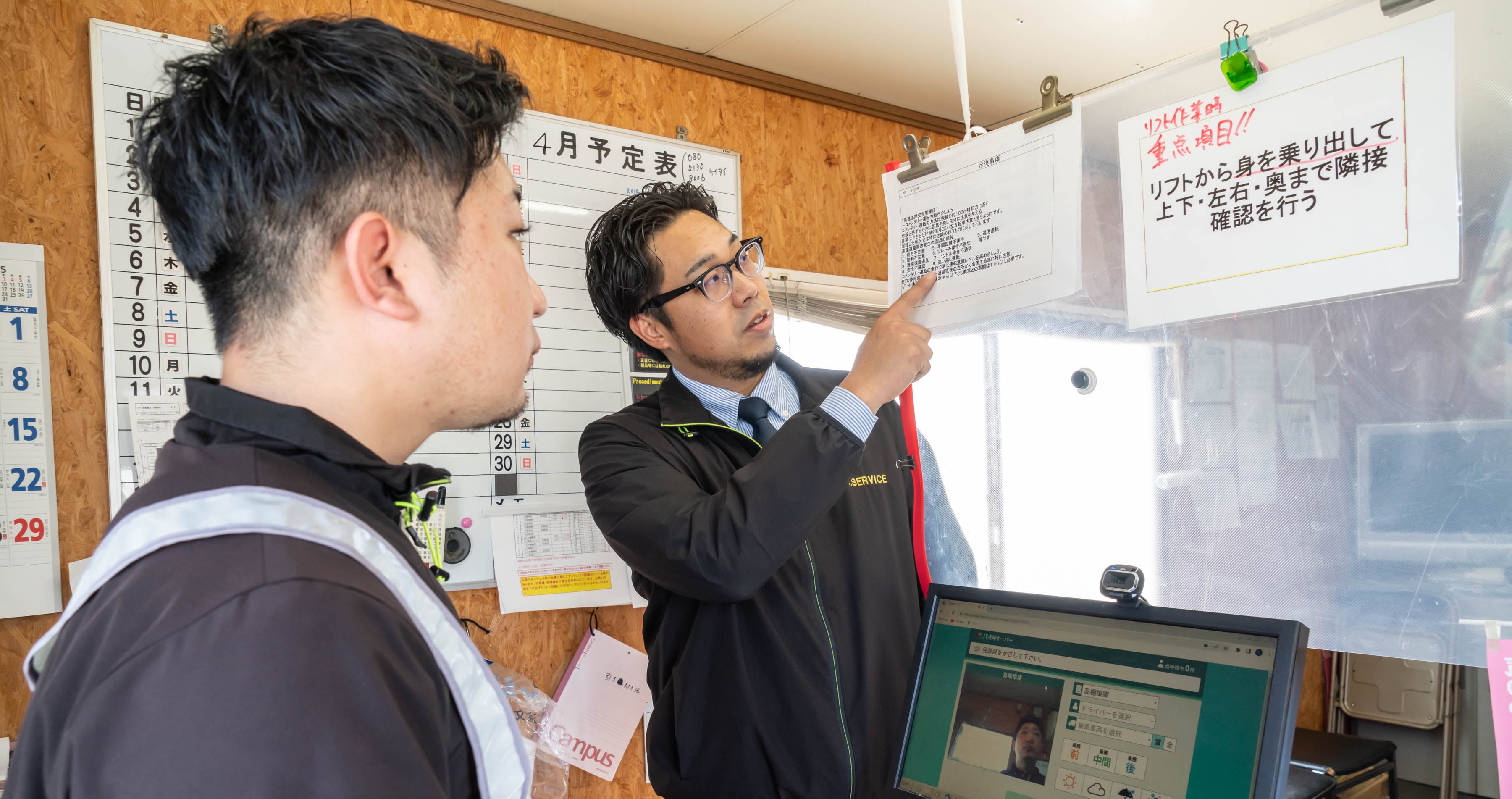 有限会社 エヌサービスの画像2枚目