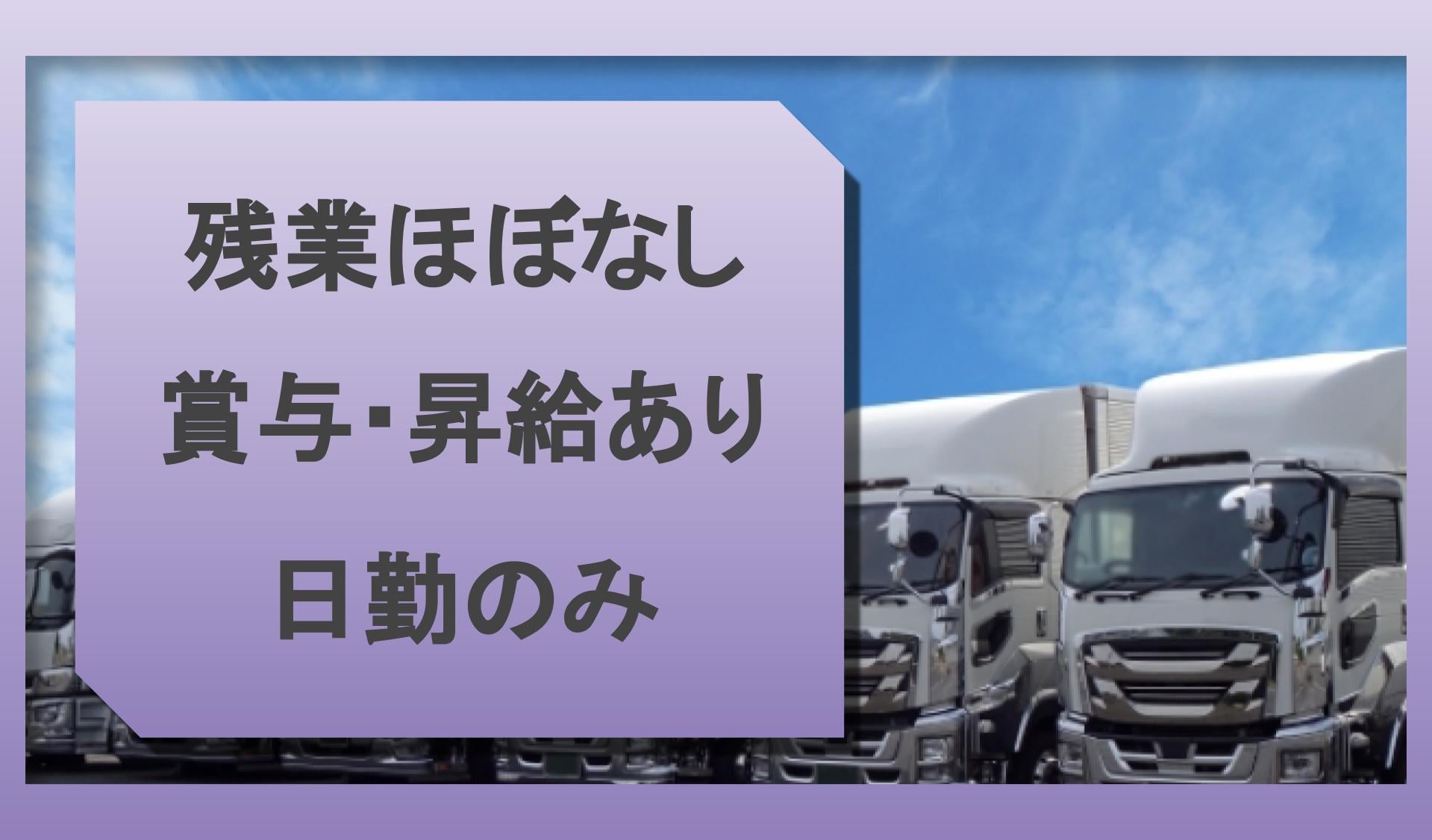 株式会社鈴亀の画像1枚目