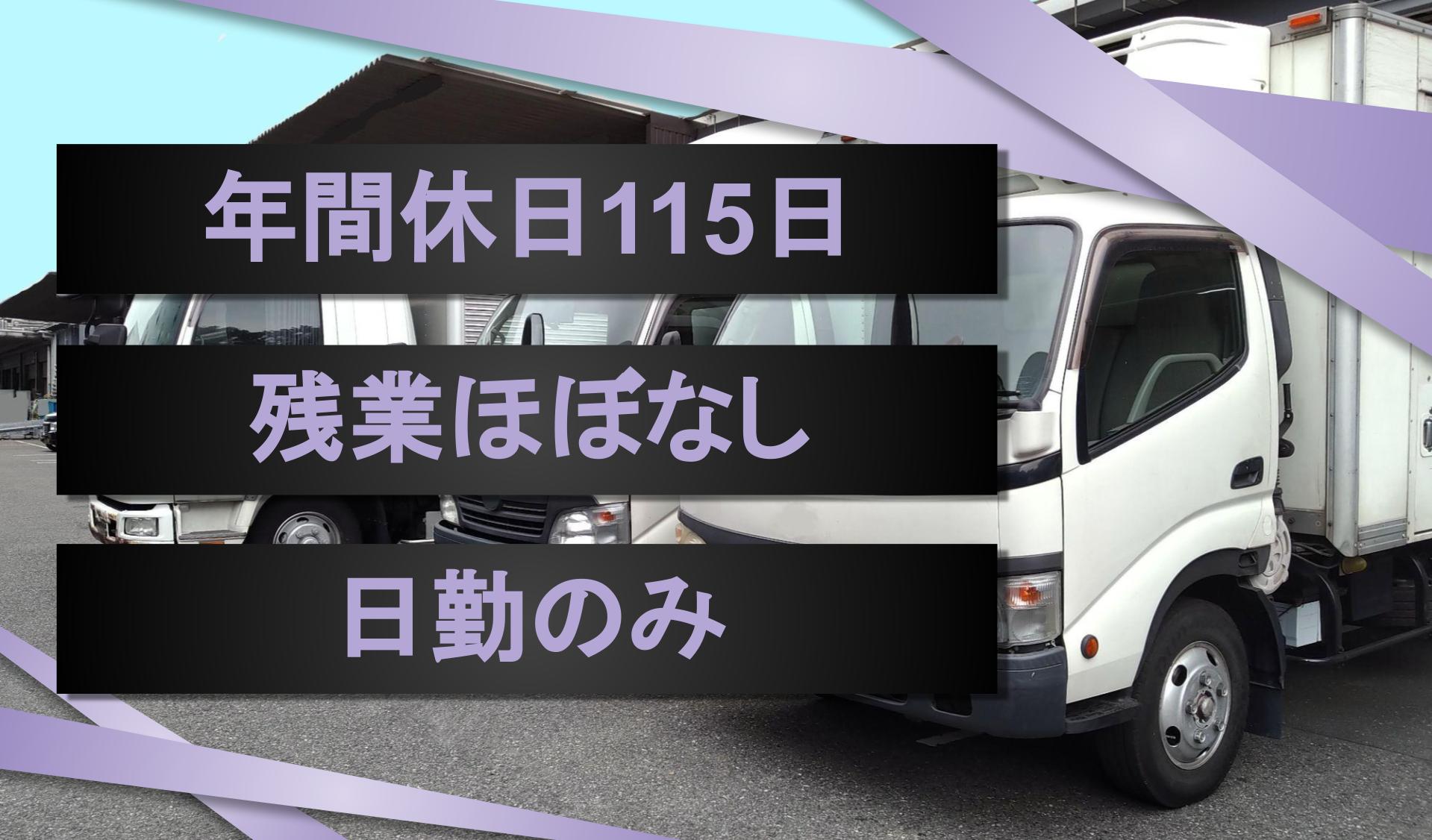 石井運送株式会社の画像