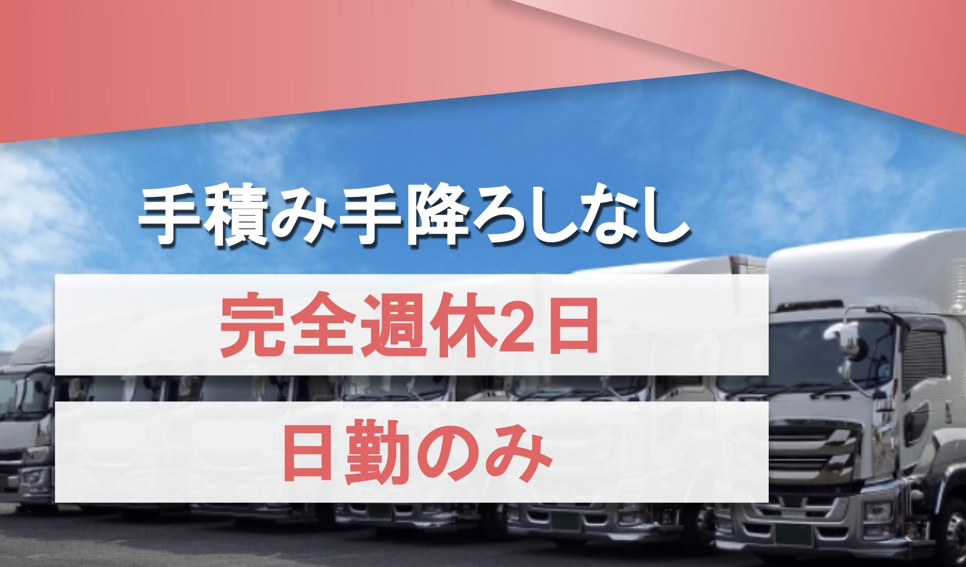 有限会社 ライズアップの画像1枚目