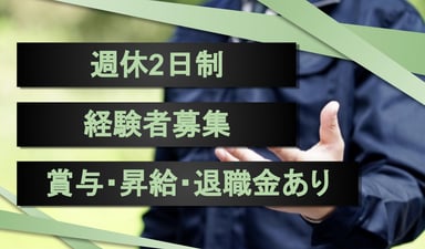 株式会社 関口材木店の画像