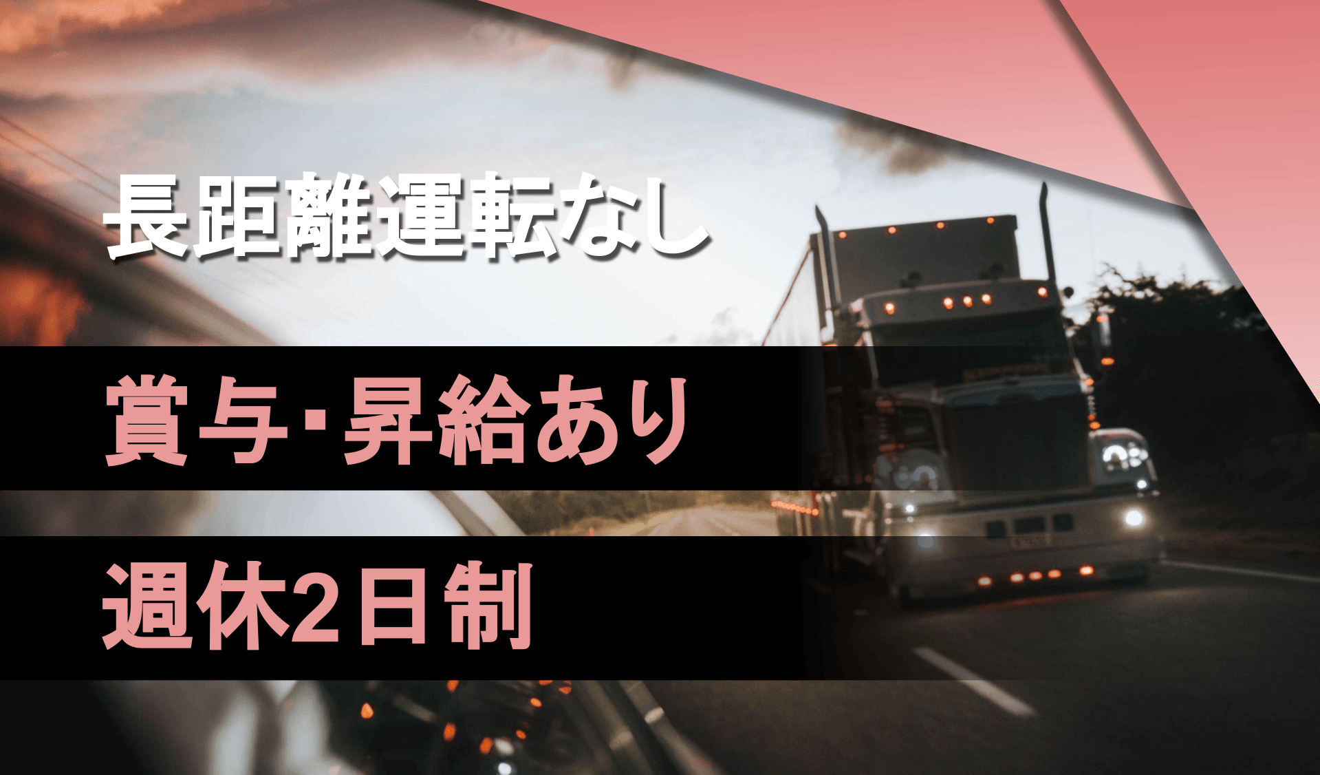 ジャパントレーディング　株式会社の画像