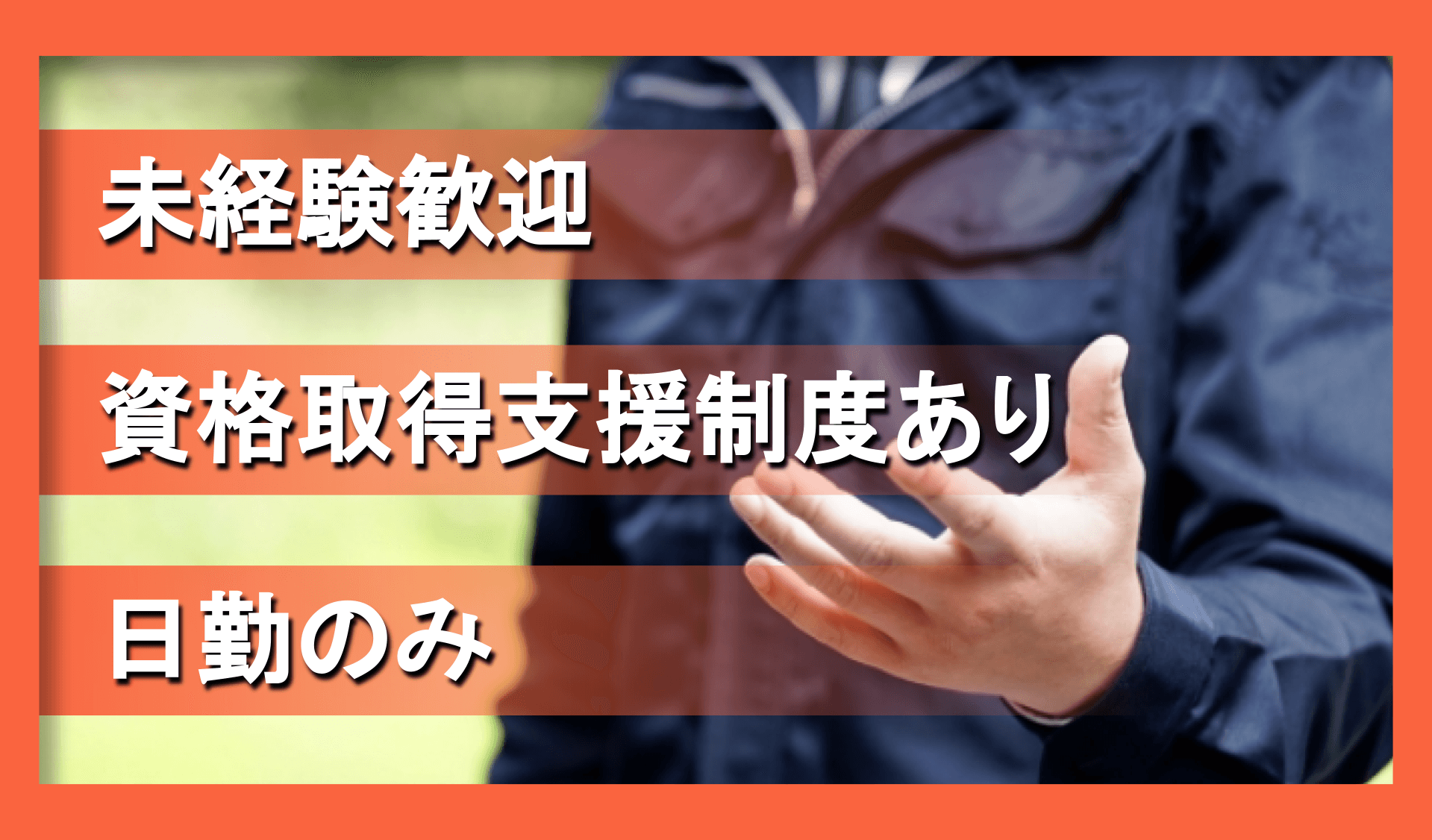 株式会社 金子商事の画像