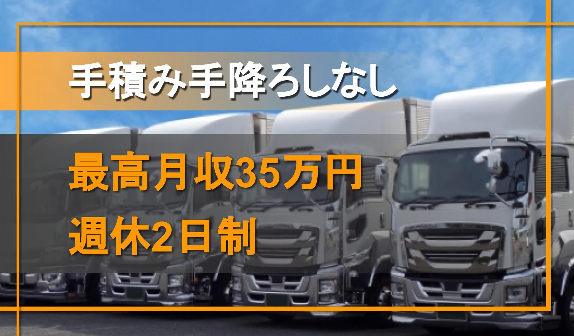 日産住設 株式会社の画像