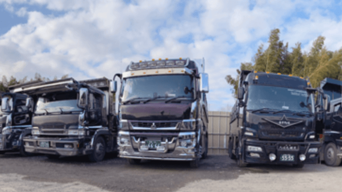 株式会社 芦田通商の画像2枚目