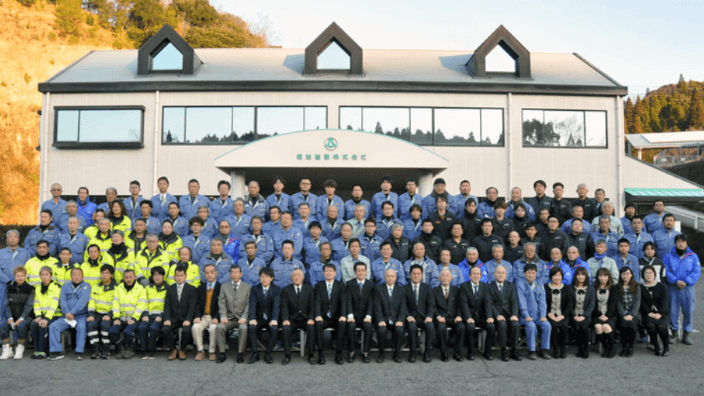 福地建設 株式会社の画像
