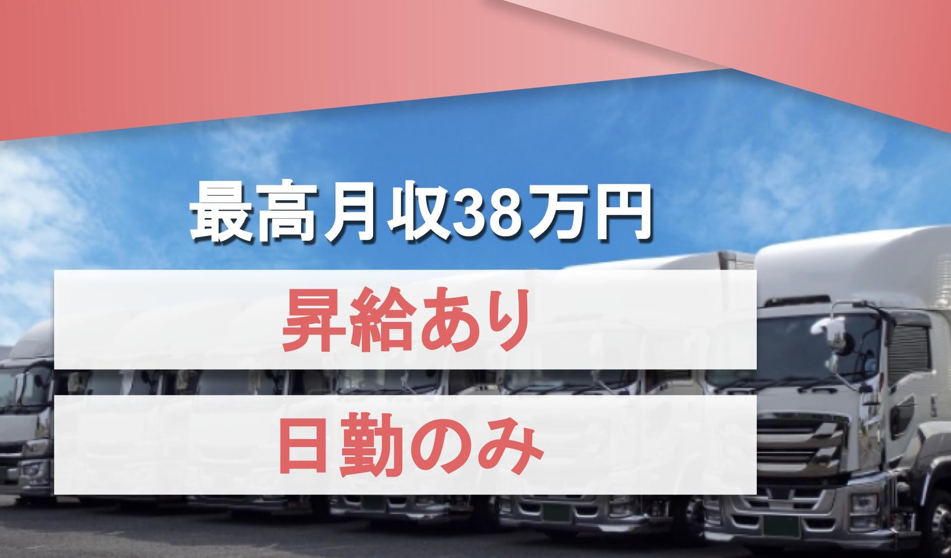 株式会社　国岡商会の画像