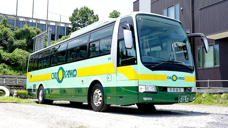 株式会社 中央観光の画像15枚目