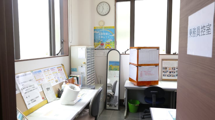 株式会社 中央観光の画像12枚目