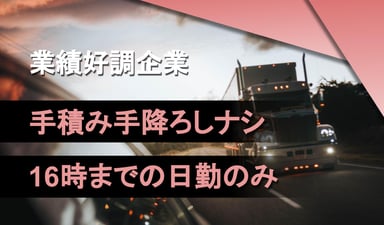 株式会社 3Rの画像