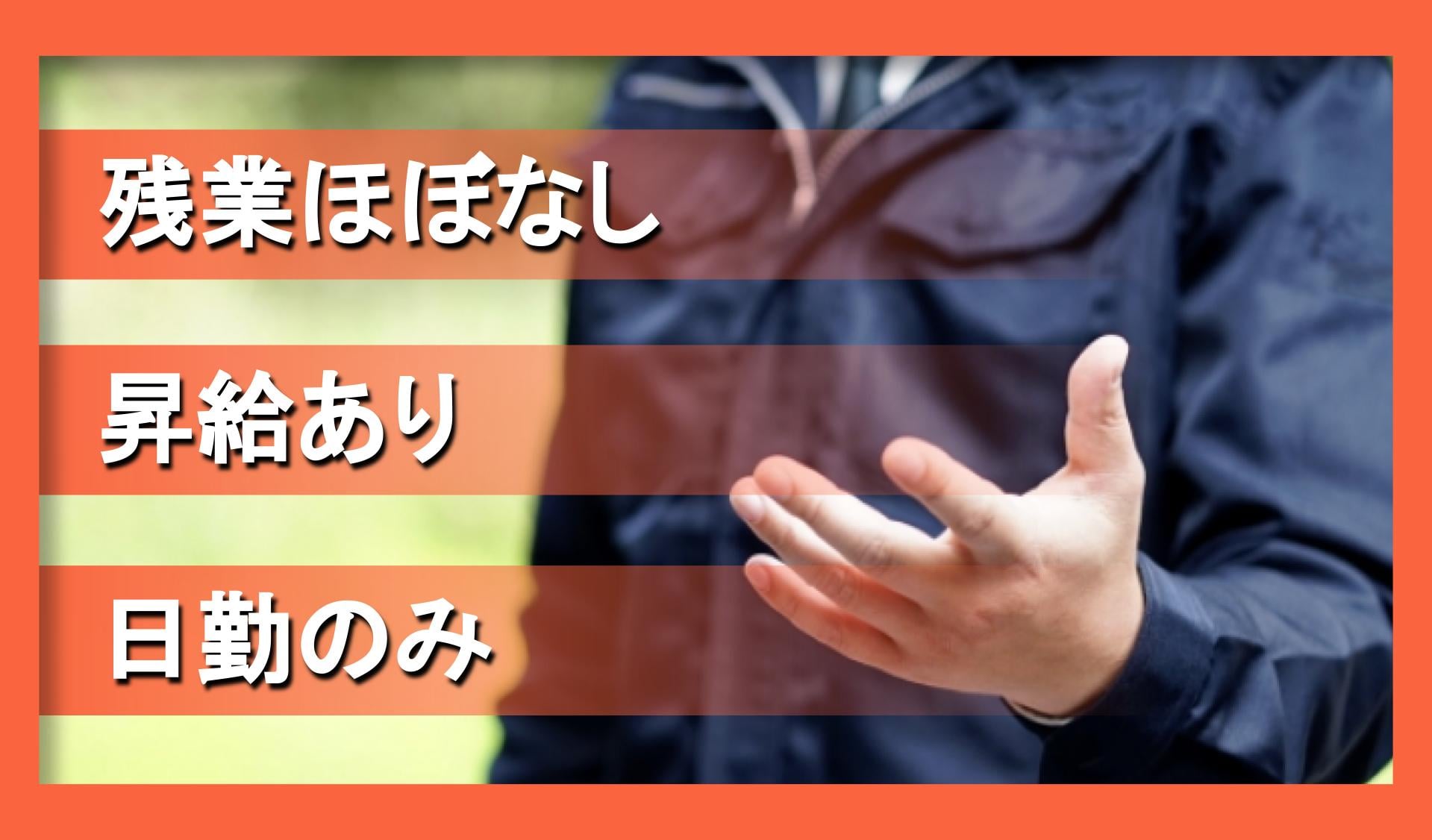 東京新聞　久米川専売所（依田勲仁）の画像