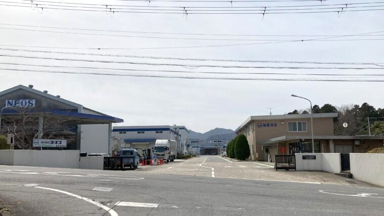 株式会社ネオスの画像4枚目