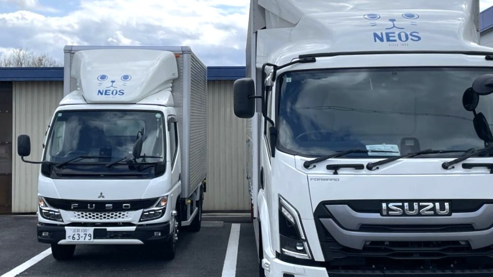 株式会社ネオスの画像2枚目