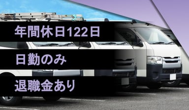 株式会社 エム・イーの画像