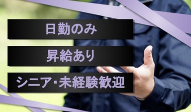東京新聞 両国専売店の画像